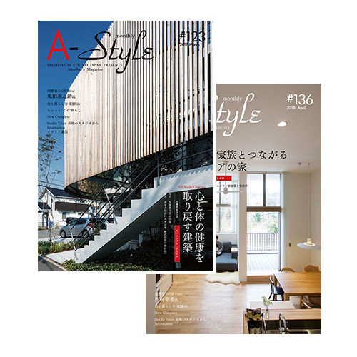 ASJ 発行の情報誌 A-Style の表紙